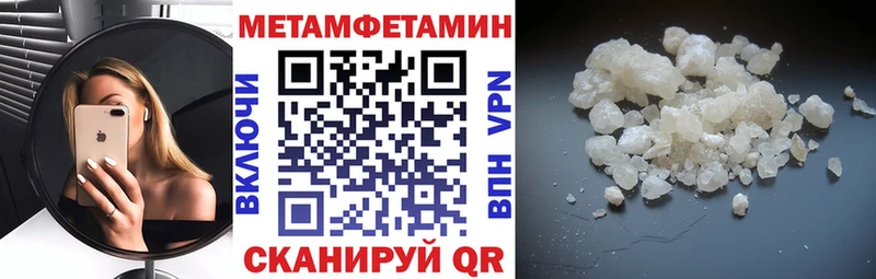 АМФЕТАМИН 97%  MEGA ссылки  Пермь 