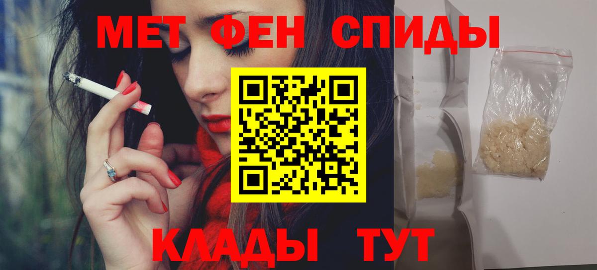 АМФЕТАМИН  АМФЕТАМИН Розовый  Вход с VPN  Пермь 