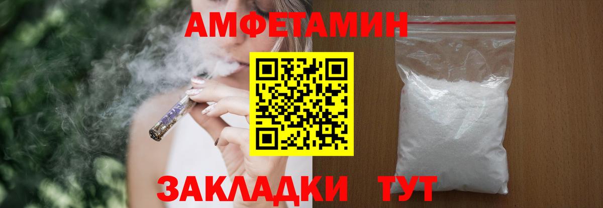 АМФ 98% Пермь
