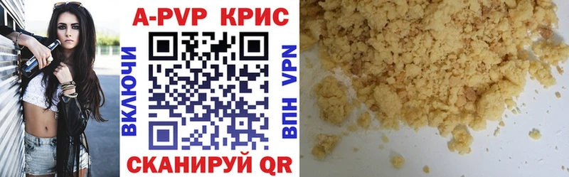 А ПВП VHQ  Пермь 