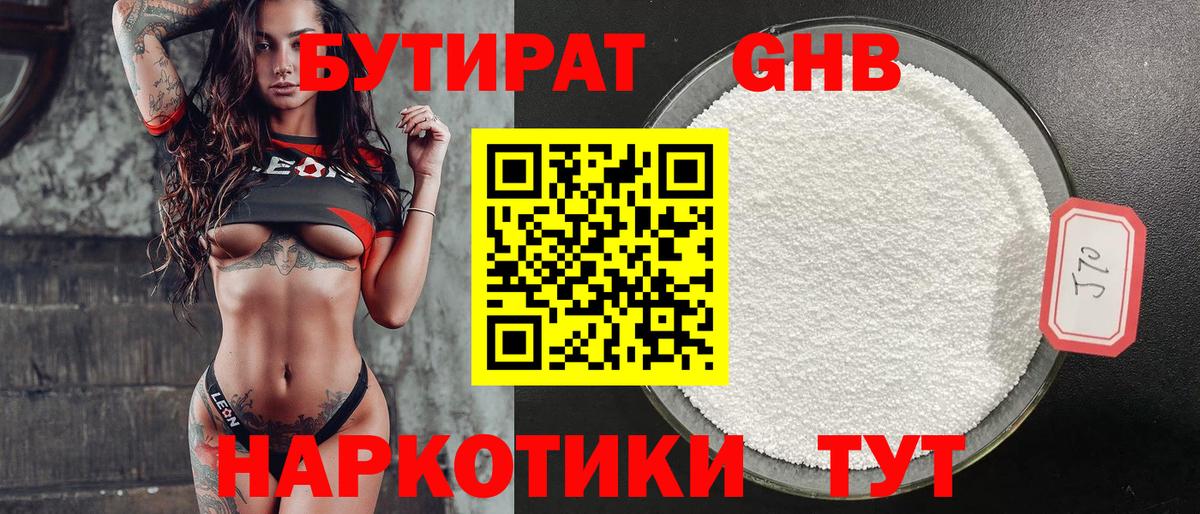 Пермь  Гашиш  Вход с VPN  МДМА  Кокаин  МЕФ кристаллы  Экстази  Конопля  ГАШИШ 