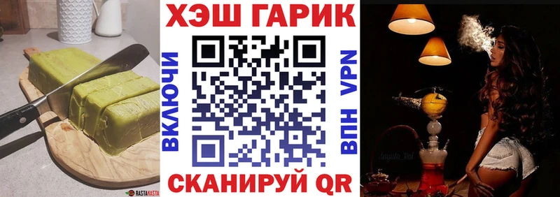 Canna-Cookies марихуана  ОМГ ОМГ маркетплейс  Пермь 