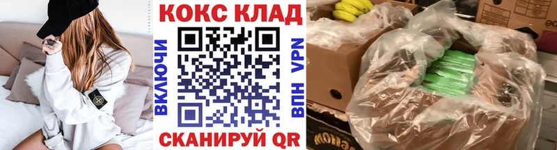 КОКАИН 98% продажа наркотиков Пермь