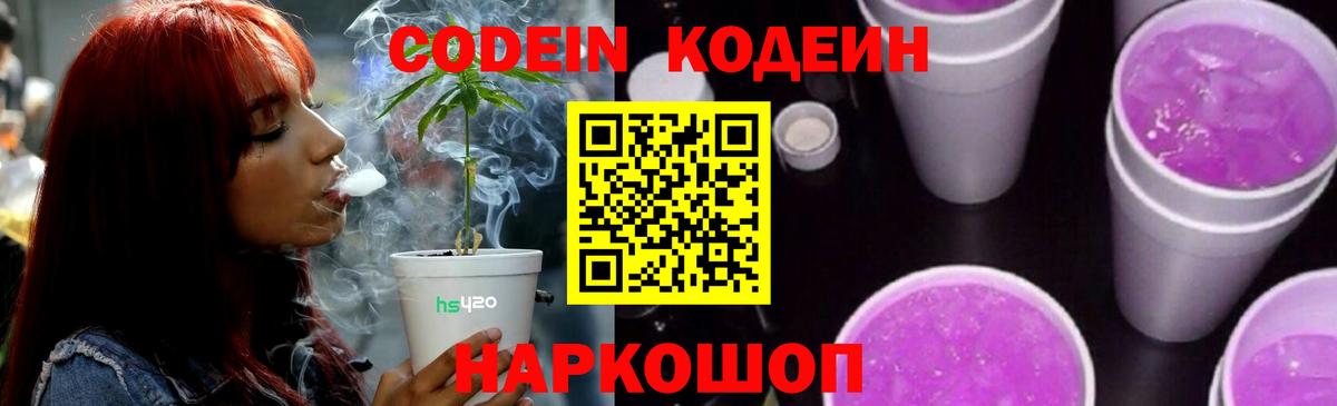  COCAIN Пермь