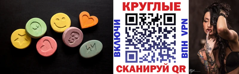 ЭКСТАЗИ louis Vuitton  наркота  Пермь 