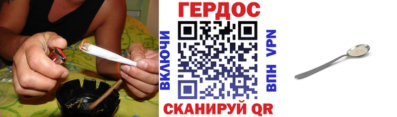 купить сайты Пермь ГЕРОИН VHQ