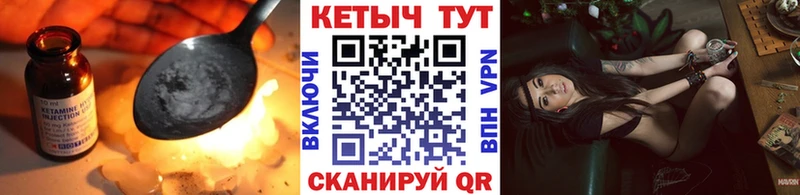 Кетамин VHQ  как найти закладки  Пермь 