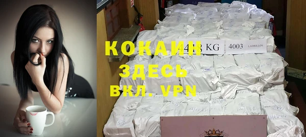 кокаин VHQ Алзамай