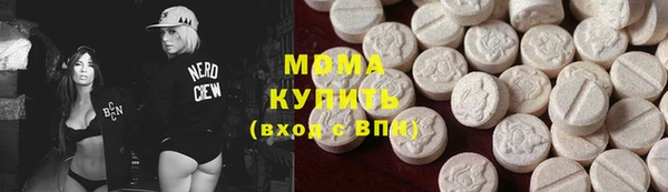 спайс Алапаевск