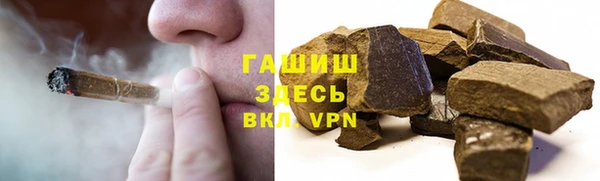 синтетический гашиш Алексеевка