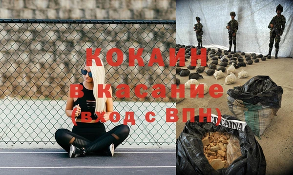 синтетический гашиш Алексеевка