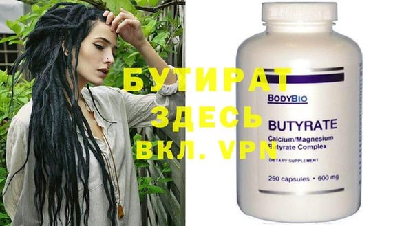 меф VHQ Аксай