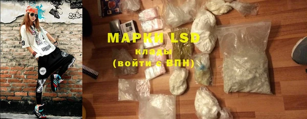 марки lsd Алагир