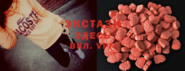 синтетический гашиш Алексеевка