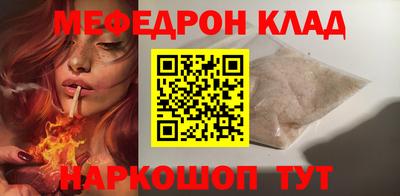 первитин Апшеронск