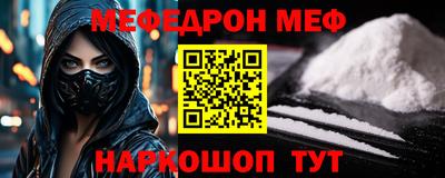 таблы Апрелевка