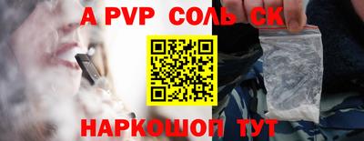 первитин Апшеронск