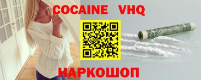 первитин Апшеронск