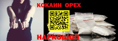 первитин Апшеронск