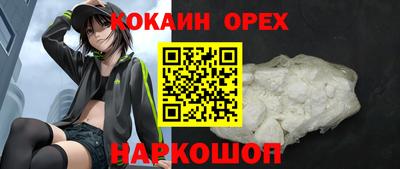 mdma Аргун