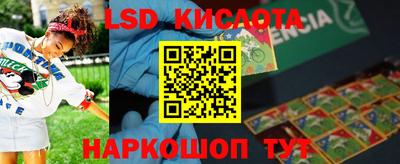 таблы Апрелевка
