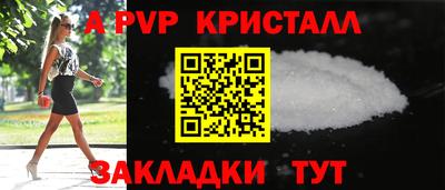 таблы Апрелевка