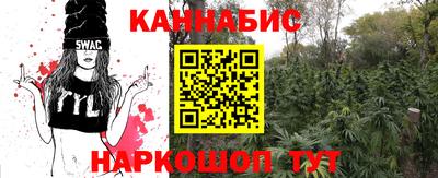 первитин Апшеронск