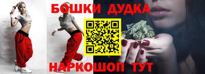 первитин Апшеронск