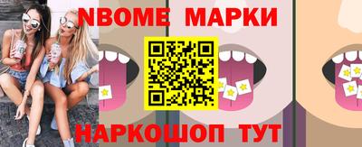 таблы Апрелевка