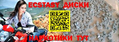 первитин Апшеронск
