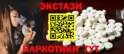 mdma Аргун