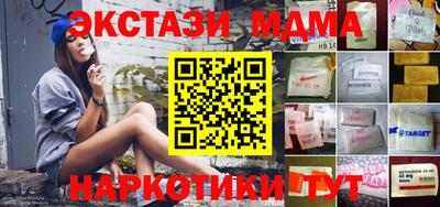 таблы Апрелевка