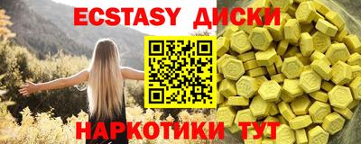 таблы Апрелевка
