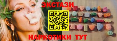 таблы Апрелевка