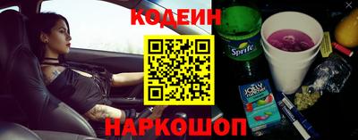 первитин Апшеронск