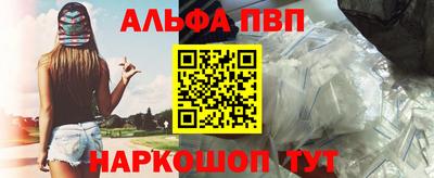 таблы Апрелевка