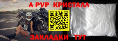 mdma Аргун