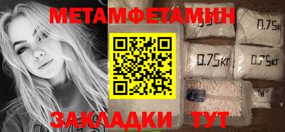 таблы Апрелевка