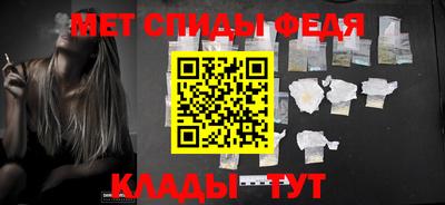 первитин Апшеронск