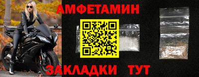 таблы Апрелевка