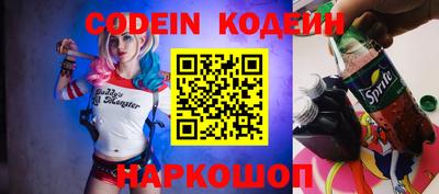 таблы Апрелевка