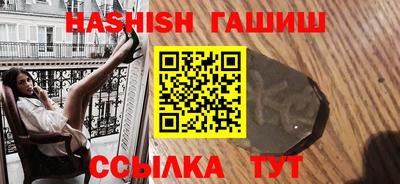 таблы Апрелевка