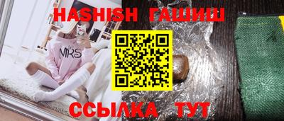 первитин Апшеронск