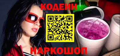 первитин Апшеронск