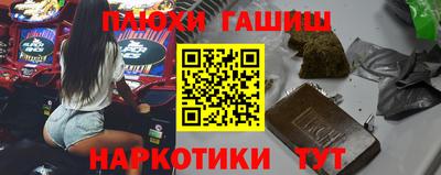 таблы Апрелевка
