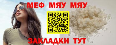 mdma Аргун