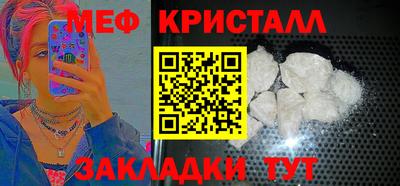 таблы Апрелевка