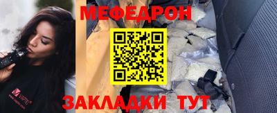 первитин Апшеронск