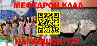 mdma Аргун