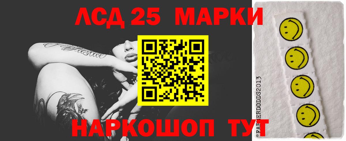 ЛСД экстази кислота  Вход с VPN  ЛСД экстази кислота  Пермь 